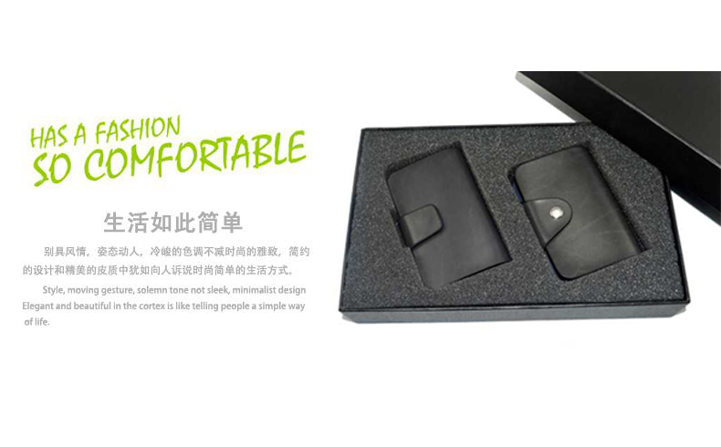 皮具禮品定制 商務(wù)禮品