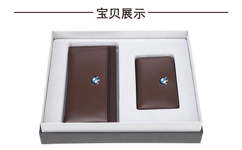 皮具禮品定制 商務(wù)禮品