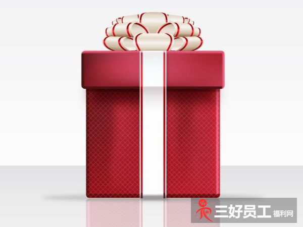 什么時候發福利最合適?企業員工福利最佳發放時間 什么時候發福利最合適?企業員工福利最佳發放時間