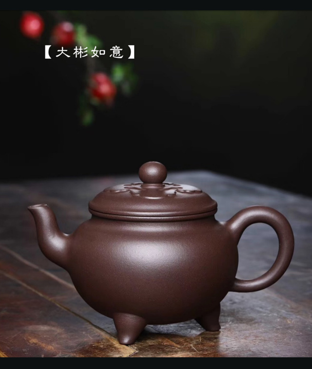 商端商務禮品 香石坊紫砂 定制