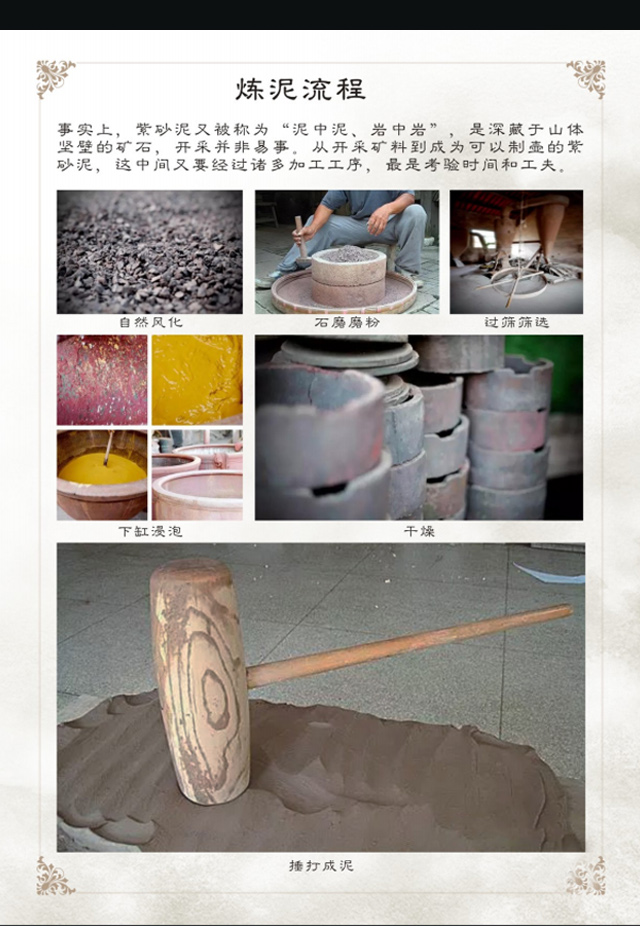 商端商務禮品 香石坊紫砂 定制