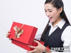 員工福利怎么發，員工福利發放技巧