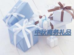 2019中秋節(jié)商務(wù)禮品應(yīng)該怎么準(zhǔn)備?