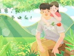 父親節應該給爸爸買什么種類的禮物？