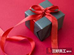 企業(yè)會議禮品定制會議禮品準(zhǔn)備誤區(qū)